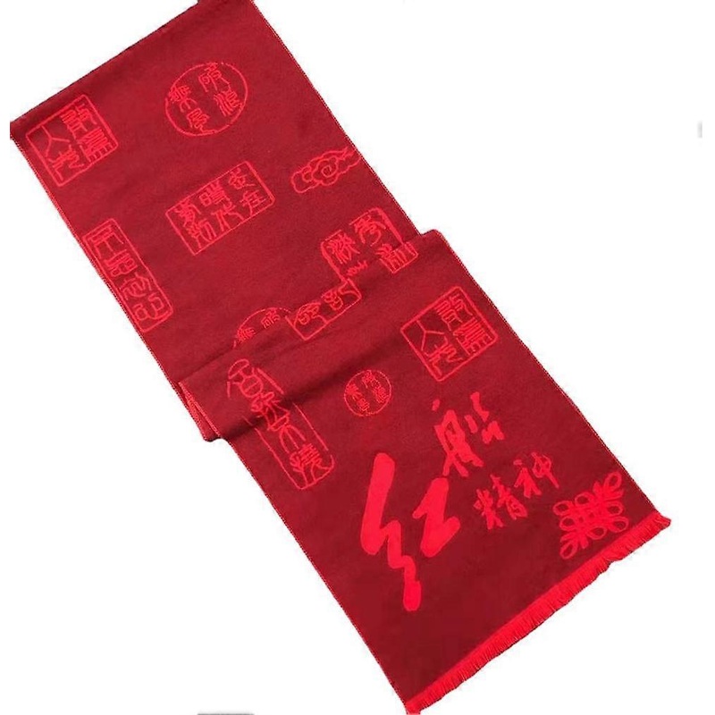 Chinese Fortune Scarf Winter Shawl Red Wrap for Festivals | Fruugo SG