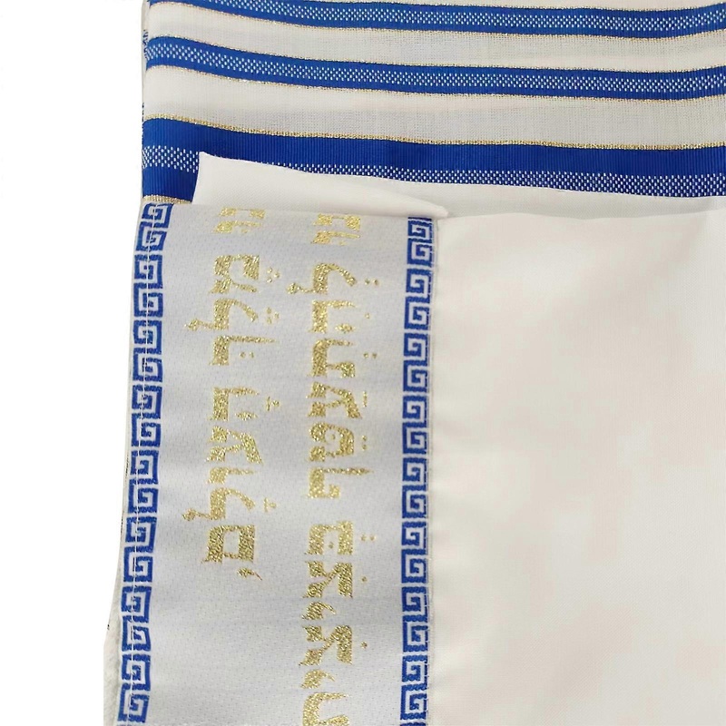 Messianic Tallit Prayer Shawl Tallit Prayer Shawl Israel Yeshua Shawl Tallit Prayer Shawl Talitnia Prayer Shawl  blue gold mark | Fruugo SG